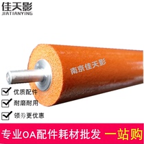 Apply original Dress Brothers 2240 2240 7055 7360 7360 Rollers Lenovo 7450 7650 2400 7400 7400 Rollers