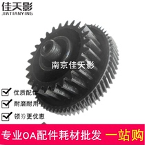 For original HP1007 1008 1213 1216 1136 1108 1102 rub bail drive gear