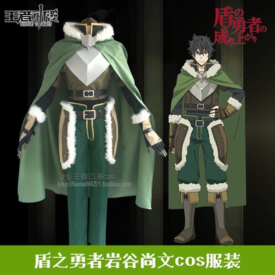 Filo Cosplay The Rising Of The Shield Hero Costum