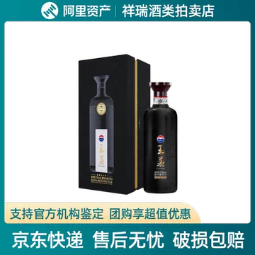 黑王茅-黑王茅促销价格、黑王茅品牌- 淘宝