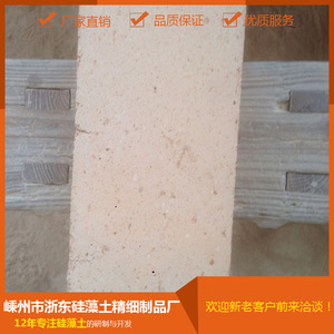 厂家供应硅藻土保温砖 轻质硅藻土保温砖 高强度硅藻土保温砖