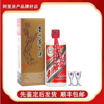 贵州茅台酒53度飞天500ml-贵州茅台酒53度飞天500ml促销价格、贵州茅台