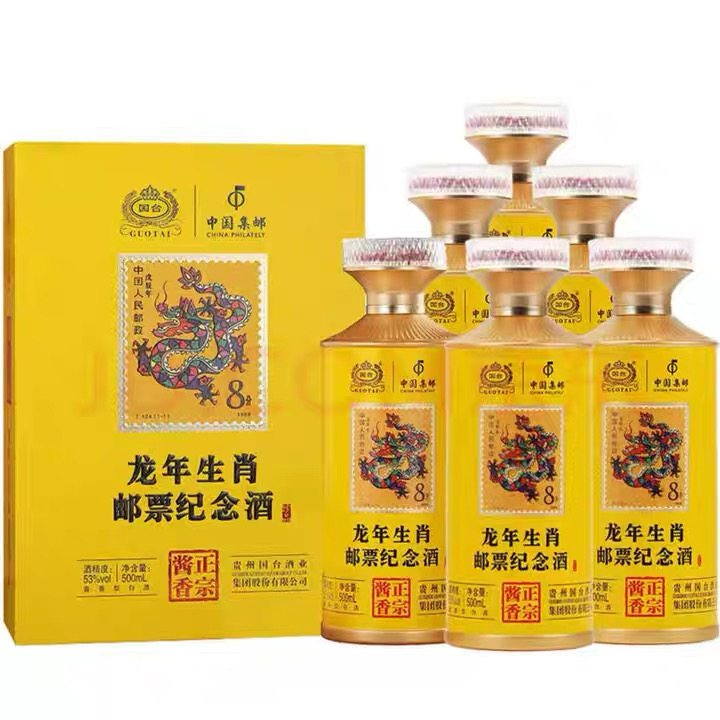 茅台龙年生肖纪念酒2024-茅台龙年生肖纪念酒2024促销价格、茅台龙年