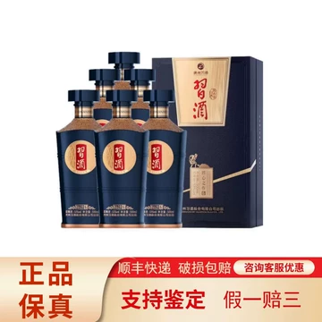 94年习酒-94年习酒促销价格、94年习酒品牌- 淘宝