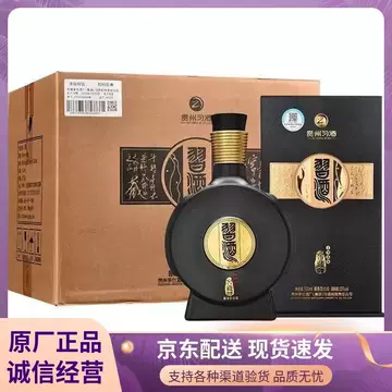 习酒1988-习酒1988促销价格、习酒1988品牌- 淘宝