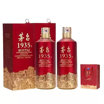 贵州1935茅台酒-贵州1935茅台酒促销价格、贵州1935茅台酒品牌- 淘宝