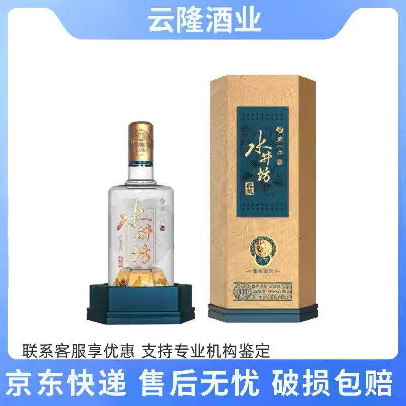 水井坊典藏版白酒-水井坊典藏版白酒促销价格、水井坊典藏版白酒品牌- 淘宝