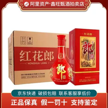 红花郎10年郎酒-红花郎10年郎酒促销价格、红花郎10年郎酒品牌- 淘宝