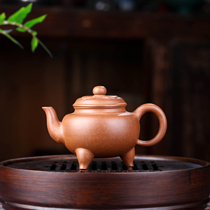 Guoyi good mud leakage (Ruyi Ding) 270cc original mine downslope mud Yixing authentic purple sand pot