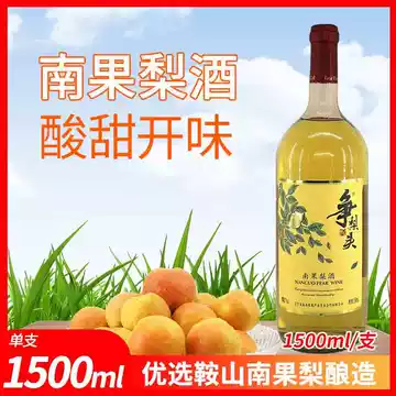鞍山南果梨-鞍山南果梨促销价格、鞍山南果梨品牌- 淘宝