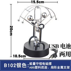 USB永动机仪混沌摆磁性电动摇摆器手机摇步器 创意家居摆件装饰品