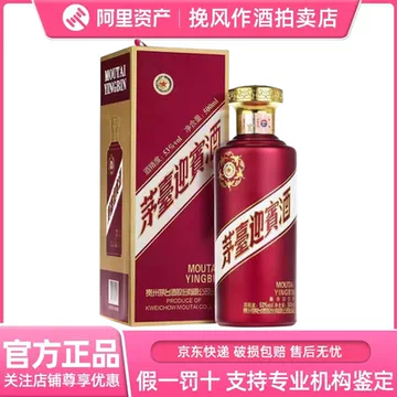 贵州茅台酒贵宾酒-贵州茅台酒贵宾酒促销价格、贵州茅台酒贵宾酒品牌- 淘宝