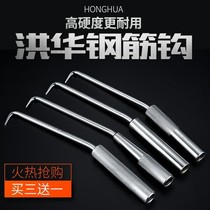 Tie hook Steel worker tie hook Steel worker tie hook Steel worker tie wire hook Steel worker tie wire hook Steel worker tie wire hook Steel worker tie wire hook Steel worker tie wire hook Steel worker tie wire hook Steel worker tie wire hook