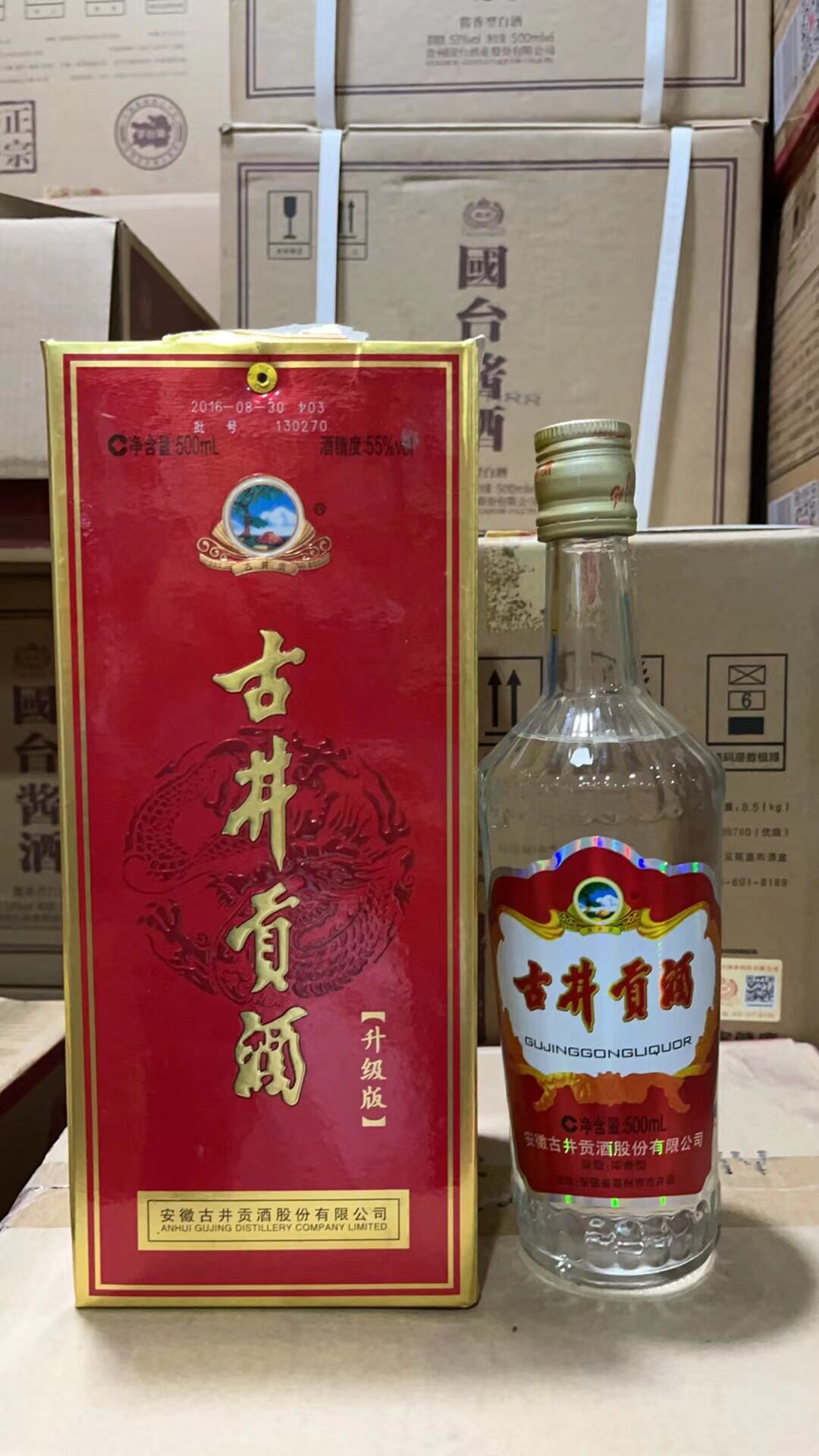 古井贡酒30年-古井贡酒30年促销价格、古井贡酒30年品牌- 淘宝