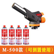 Kemas burning pig hair gun blowtorch portable high temperature welding gun flame spray gun card type fire spray gun head baking