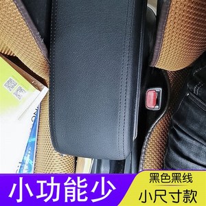 江淮iEV6e扶手箱新能源iEVc6e车用品中央手扶改装电动汽车专用配