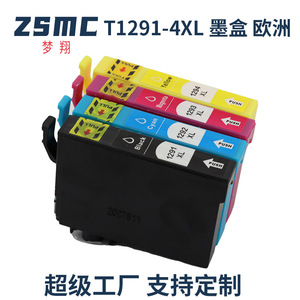 适用爱普生 T1291 T1295 SX125 S22 SX420W SX425W打印机墨盒