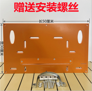 台锯倒装板木工工作台板7-10寸锯台锯配件切割机底板多功能手提锯