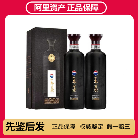 茅台18年精选和茅台18年品牌价格与图片-淘宝商品网