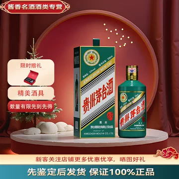 貴州茅台酒 干支 壬寅虎年 2022年 53% 1026g 貴州茅台酒 干支 壬寅虎年 2022年 53% 1026g