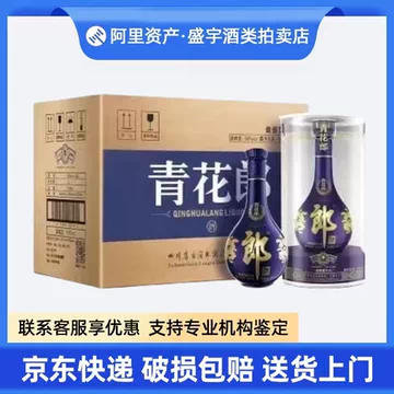 郎酒青花郎53度酱香型-郎酒青花郎53度酱香型促销价格、郎酒青花