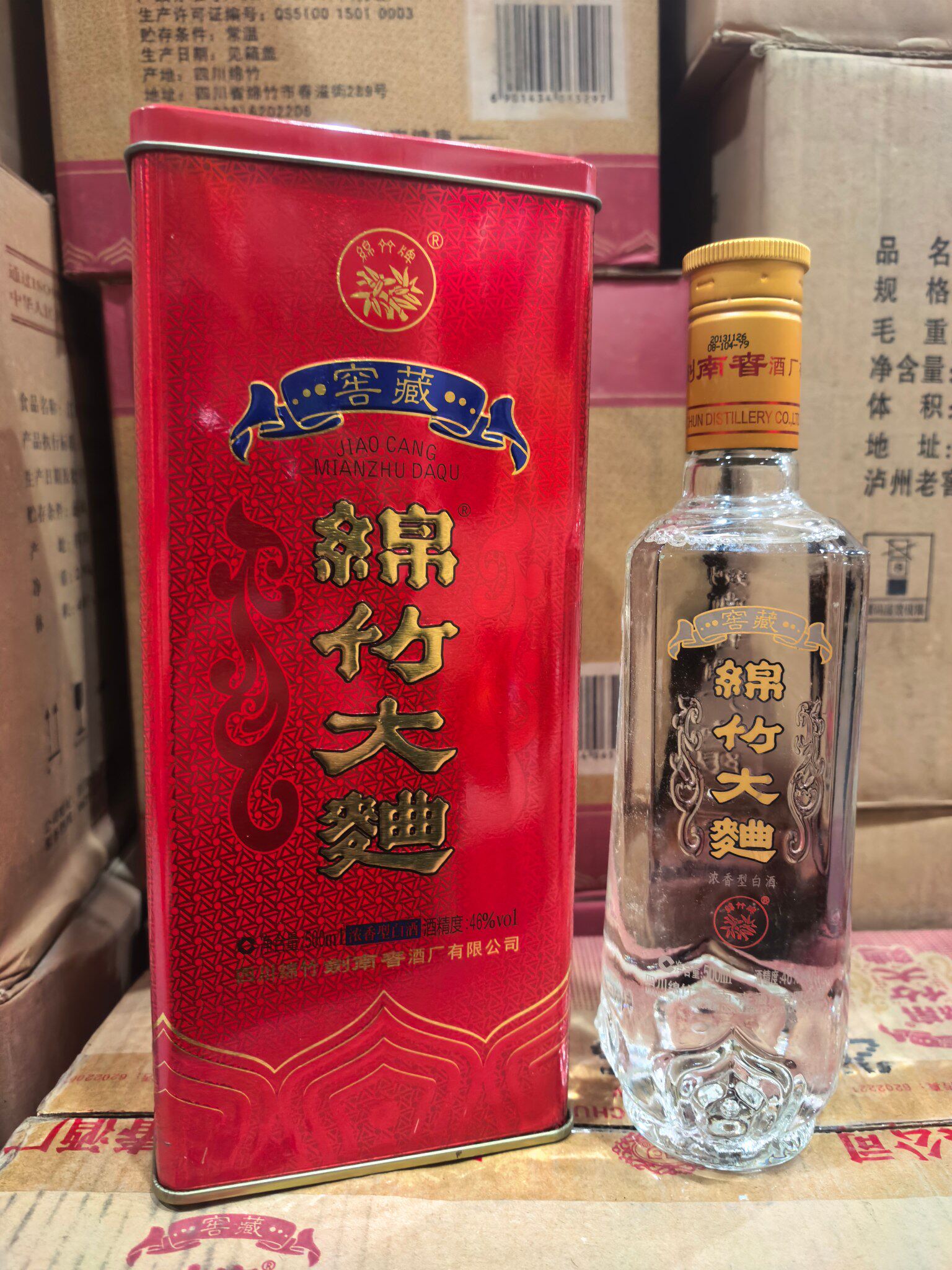 剑南春白酒500ml-剑南春白酒500ml促销价格、剑南春白酒500ml品牌- 淘宝