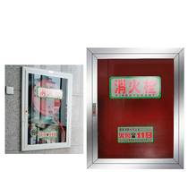 Fire hydrant box Glass aluminum alloy door frame 800*650*240 indoor fire box fire hose box reel box
