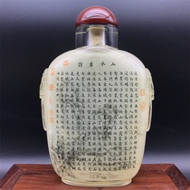 The famous painter Li such as the painting snuff pot collection in the big head