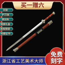 Red wood Qinglong Han sword Provinces artificial beauty master Ji Satoshi unopened with a long sword and real sword