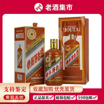 茅台龙年生肖纪念酒2024-茅台龙年生肖纪念酒2024促销价格、茅台龙年