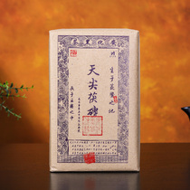 (2 tablets 2000g) 2010 Tianfu brick Hunan Anhua black tea golden flower tea brick s