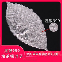 Fidelity and silver 999 bubble tea leaves have a surplus of about 2 5g certificate year