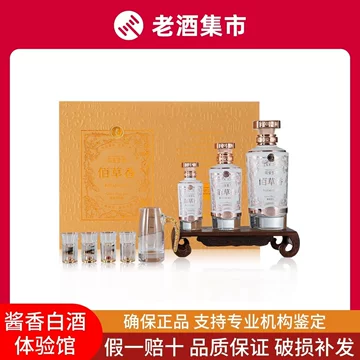董酒佰草香54度500ml-董酒佰草香54度500ml促销价格、董酒佰草香54度