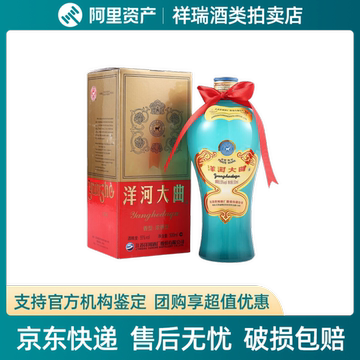 洋河大曲55度-洋河大曲55度促销价格、洋河大曲55度品牌- 淘宝