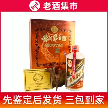 2001年茅台酒-2001年茅台酒促销价格、2001年茅台酒品牌- 淘宝