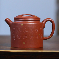 Special offer strength sends Teacher Zhang Niugai downhill mud 250cc Yixing Famous handmade purple sand pot