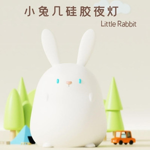 小兔几小夜灯可爱兔子拍拍硅胶动物小兔子充电生肖定时台灯