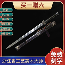 (Mo Qianjian) Longhu Fengyun sword Provinces master Ji Satoshi Ji Satoshi unopened with a long sword and true sword ancient wind