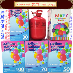 高纯高压氦气升空气球打气筒氦气瓶氦气充气机氦气罐