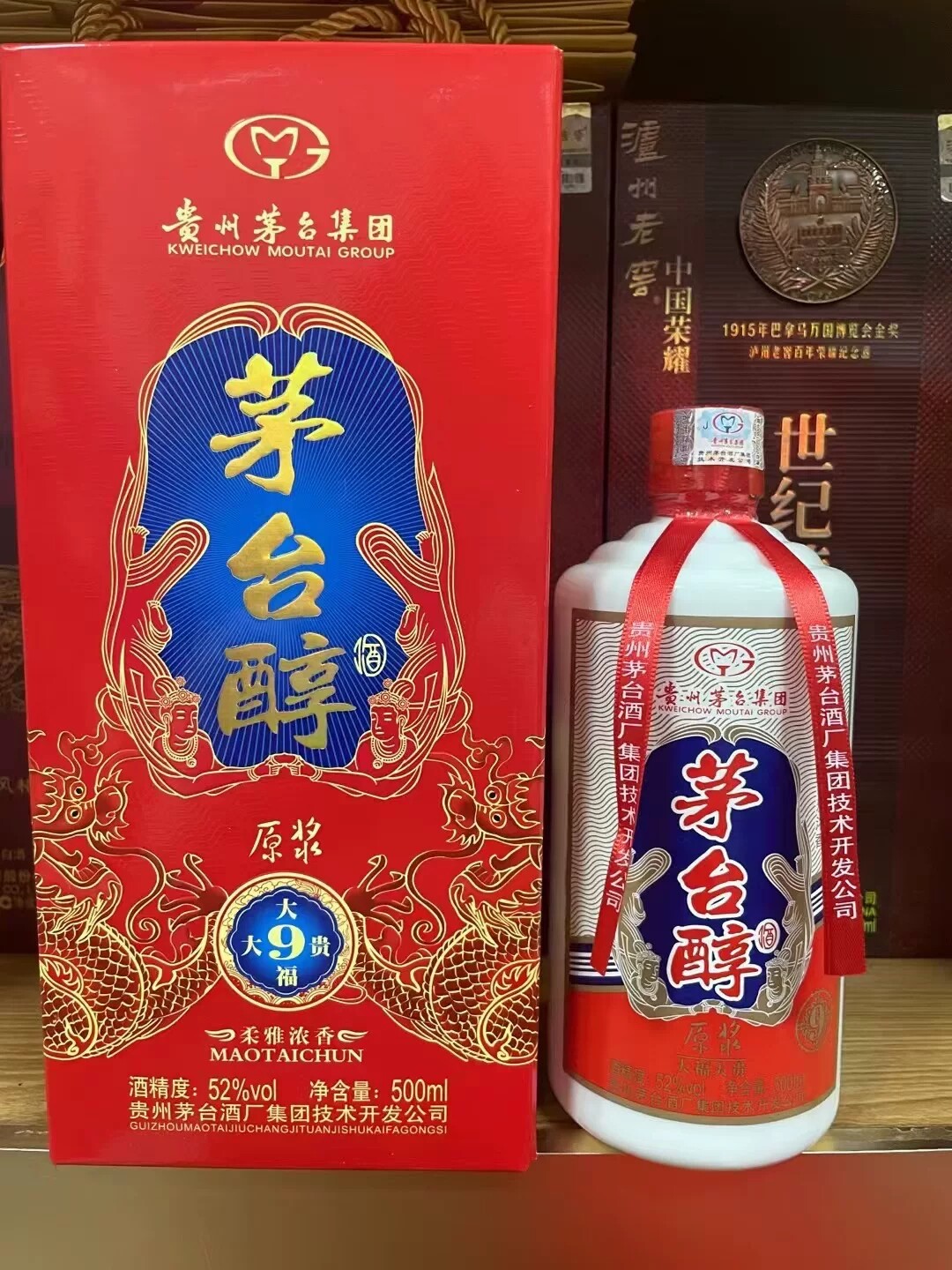 茅台镇原浆酒52度浓香型白酒-茅台镇原浆酒52度浓香型白酒促销价格