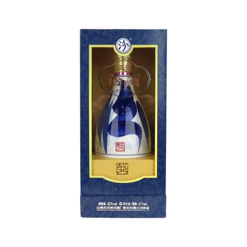 山西杏花村汾酒53度青花20汾酒500ml*1盒1瓶二