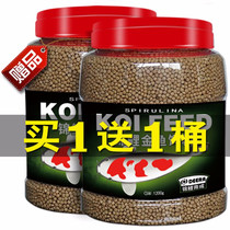 DEERA Koi fish feed color Yang breeding ornamental fish goldfish fish food Lan Shou color tropical fish food small