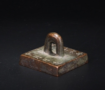Ancient and modern] Old Copper Seal Wenplay Kuang De Auction x2653