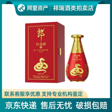郎酒红花郎6瓶装-郎酒红花郎6瓶装促销价格、郎酒红花郎6瓶装品牌- 淘宝