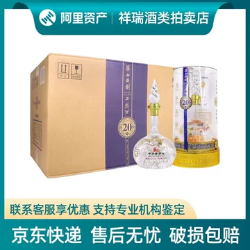 西凤酒20年52度-西凤酒20年52度促销价格、西凤酒20年52度品牌- 淘宝