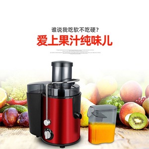 2024新款多功能家用离心式榨汁机电动水果蔬菜果汁机渣汁分离原汁