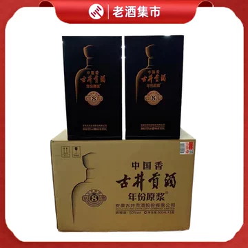 古井贡酒年份原浆古8-古井贡酒年份原浆古8促销价格、古井贡酒年份原浆