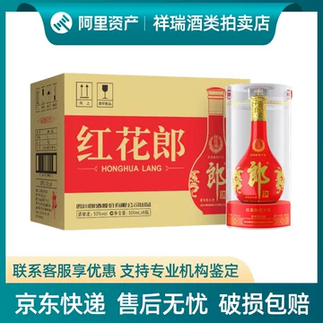 红花郎 15年 53度 500ml 郎酒15年紅花郎53度500毫升-白酒-郎酒-Lang Jiu-DUTY ZERO by cdf