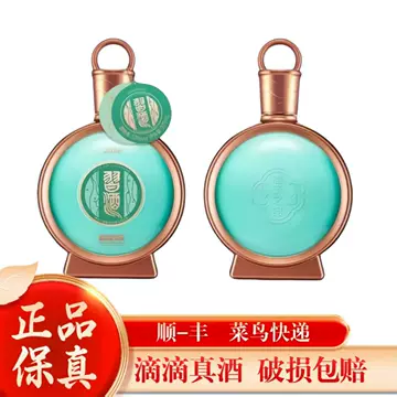 君品习酒2025开年纪念款-君品习酒2025开年纪念款促销价格、君品习酒