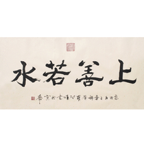 Calligraphy and painting leakage Ai Xin Je Luo Qishun Shang Shang Shang Ruo Shui pure hand-painted collection level Royal calligraphy auction